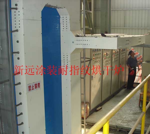 鈍化層、耐指紋涂層烘干爐